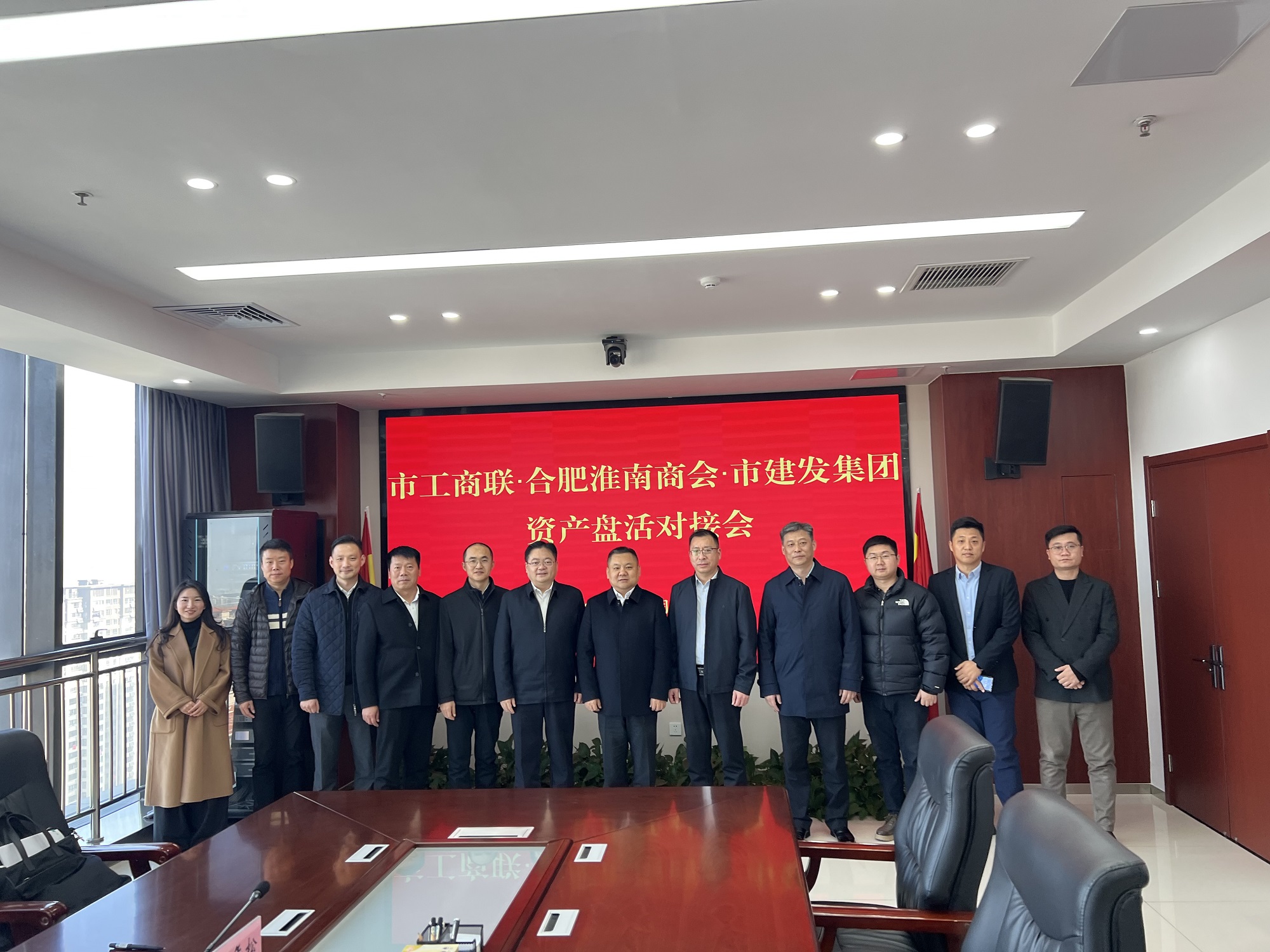 資產(chǎn)盤活對接 資產(chǎn)盤活對接